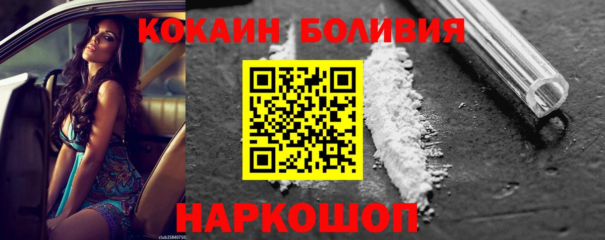 Cocaine 99% Дмитров