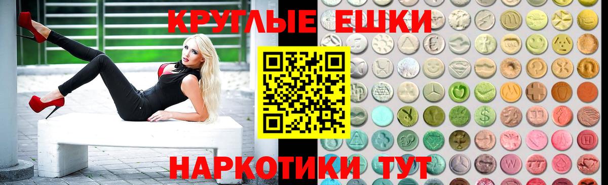 Экстази 99% Дмитров