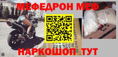 наркотики Краснознаменск