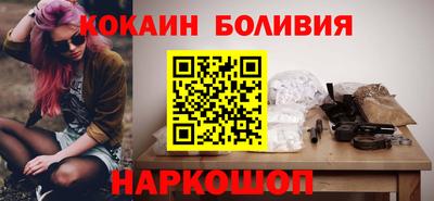 наркотики Краснознаменск