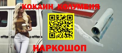 наркотики Краснознаменск