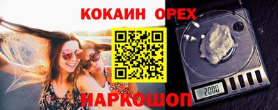наркотики Краснознаменск