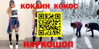 наркотики Краснознаменск