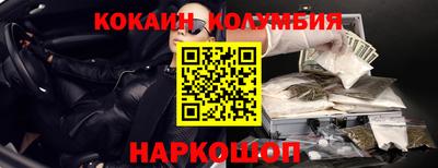 меф Краснодар