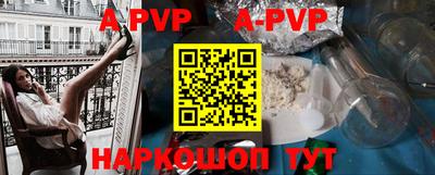наркотики Краснознаменск