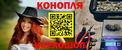 меф Краснодар