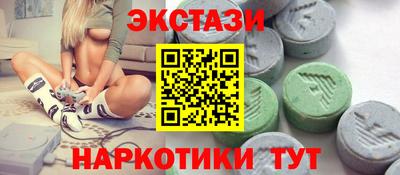 наркотики Краснознаменск