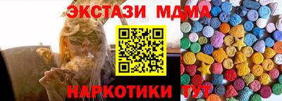 меф Краснодар