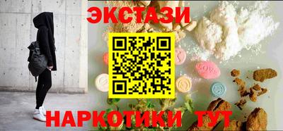 mdpv Краснокаменск