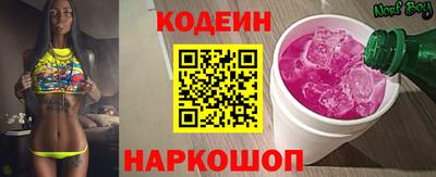 наркотики Краснознаменск