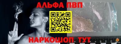 меф Краснодар
