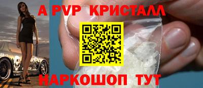 меф Краснодар