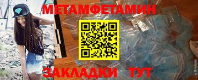 mdpv Краснокаменск