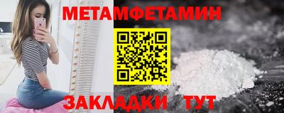 меф Краснодар