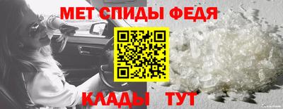 меф Краснодар