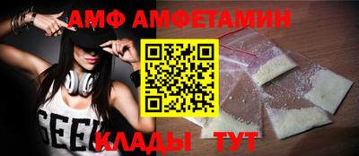 меф Краснодар