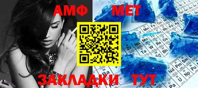 меф Краснодар