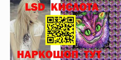 mdpv Краснокаменск