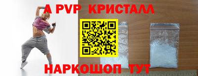 наркотики Краснознаменск