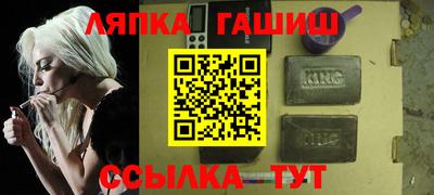 наркотики Краснознаменск