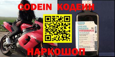 наркотики Краснознаменск