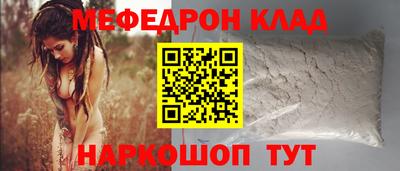 mdpv Краснокаменск