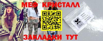 наркотики Краснознаменск