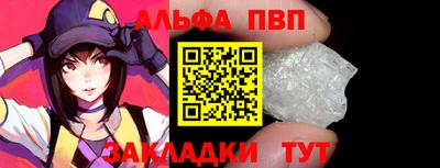 mdpv Краснокаменск