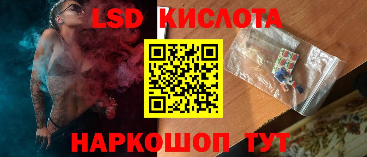 Дмитров  Лсд 25 экстази ecstasy  Вход с VPN  Лсд 25 экстази ecstasy 