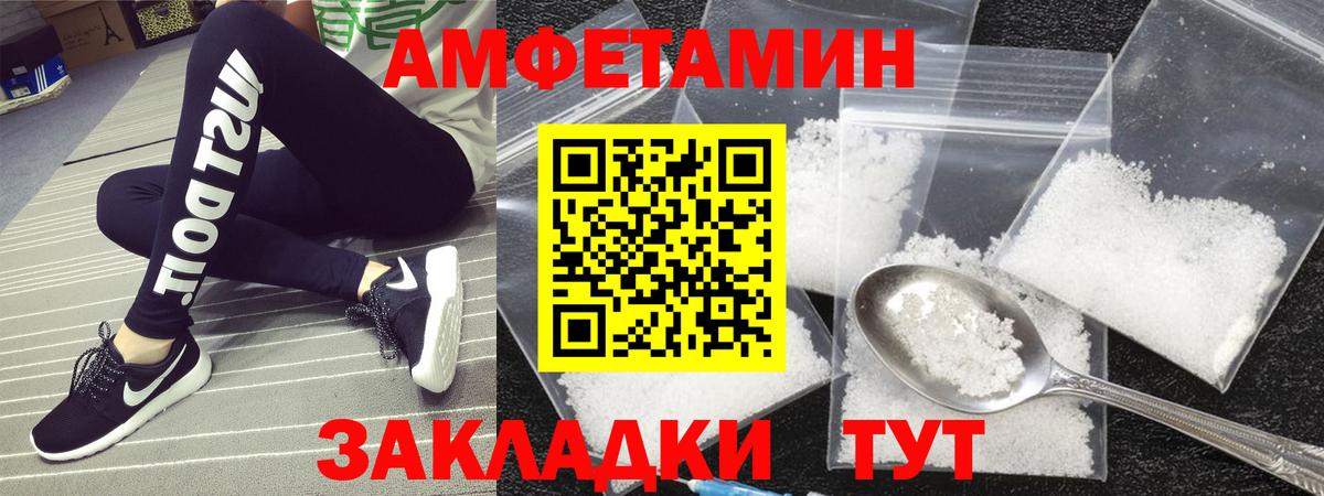 Первитин пудра Дмитров