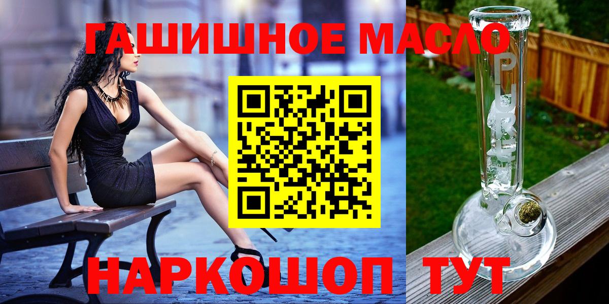 Дистиллят ТГК жижа Дмитров