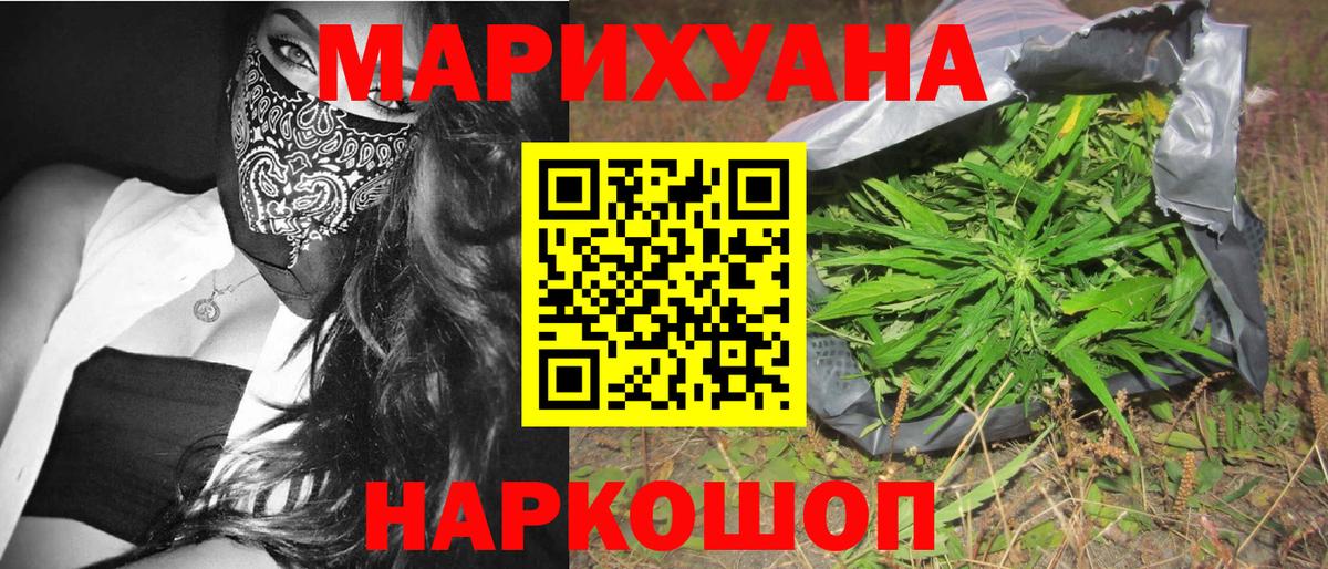 Бошки Шишки THC 21%  Бошки марихуана THC 21%  Вход с VPN  Канабис THC 21%  Каннабис конопля  Дмитров 